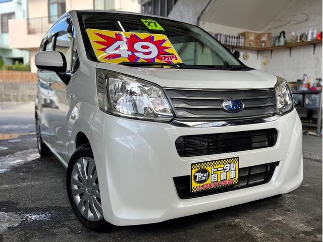 沖縄の中古車 スバル ステラ 支払総額 49万円 リ済込 2015(平成27)年 12.6万km パールＭ