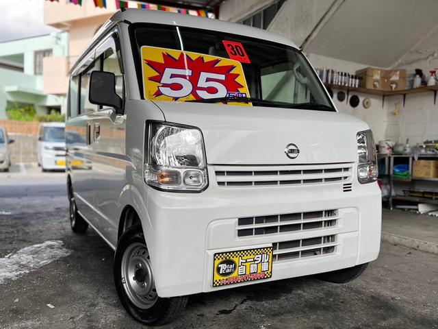 沖縄の中古車 日産 ＮＶ１００クリッパーバン 支払総額 55万円 リ済込 2018(平成30)年 9.1万km ホワイト