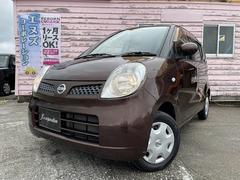 日産 モコ