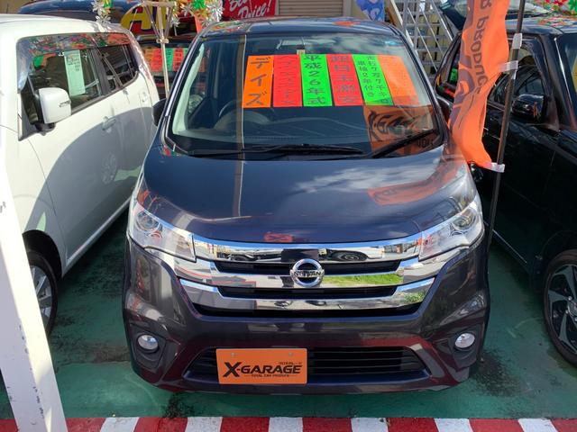 日産 デイズ