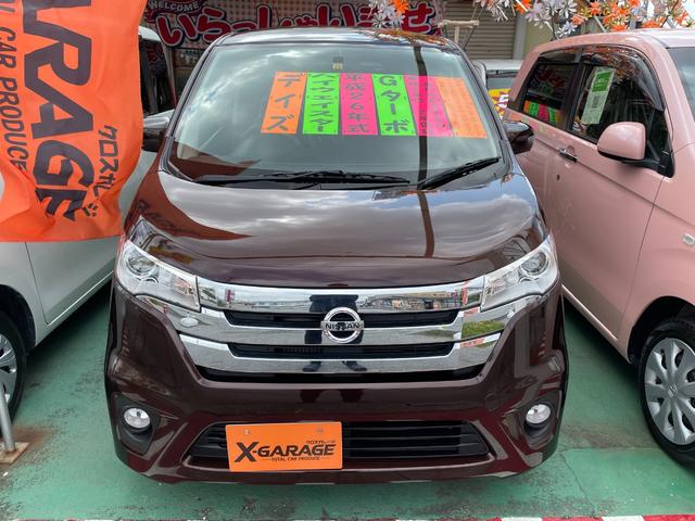 日産 デイズ