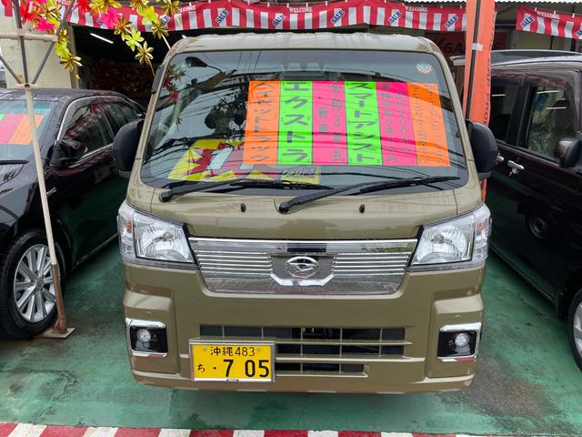 沖縄県の中古車ならハイゼットトラック エクストラ　スマートアシスト　プッシュスタート　コーナーセンサー