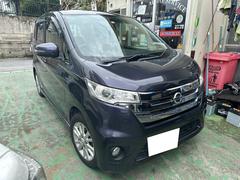 日産　デイズ　ハイウェイスター　Ｘ