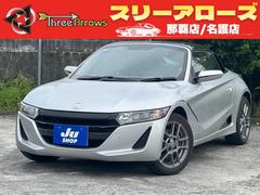 S660 β 6速MTターボ ナビ TV ETC 前後ドライブレコーダー 純正アルミ USB AUX プッシュスタート オートエアコン オートライト 革調シートカバー 中古車画像