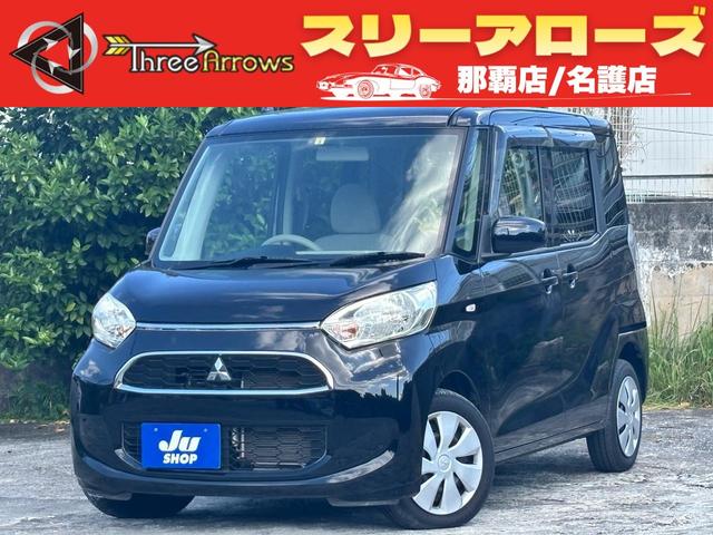 三菱 ｅＫスペース