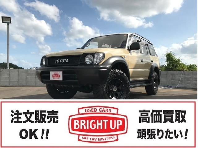 トヨタ ランドクルーザープラド