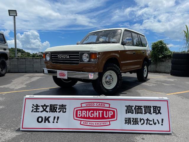 沖縄県の中古車ならランドクルーザープラド 　６０フェイスカスタム　ブラウンツートン