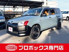 トヨタ　プロボックス　　リフトアップカスタム