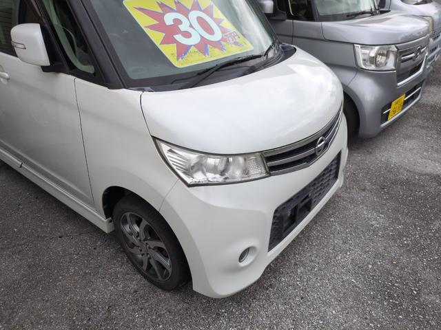 沖縄県の中古車ならルークス ハイウェイスター　両側スライドドア　オートライト　ＨＩＤ　スマートキー　ベンチシート　ＣＶＴ　盗難防止システム　ＡＢＳ　アルミホイール　衝突安全ボディ　エアコン　パワーステアリング　パワーウィンドウ　運転席エアバッグ