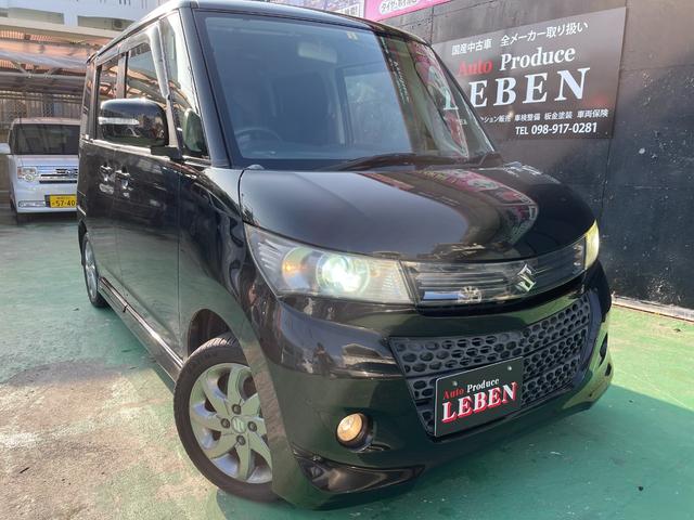 中古車25台 沖縄県のパレットsw スズキ 40万台から選べる価格相場検索サイトbiglobe中古車 情報提供 グーネット 中古車25台 沖縄県のパレットsw スズキ 40万台から選べる価格相場検索サイトbiglobe中古車 情報提供 グーネット