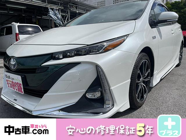 トヨタ プリウスphvの評価 口コミ 公式 グーネット沖縄 トヨタ プリウスphvの評価 口コミ 公式 グーネット沖縄