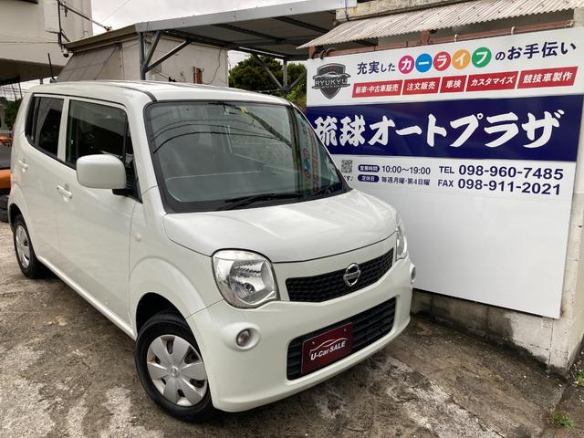 沖縄の中古車 日産 モコ 車両価格 32万円 リ済込 2013(平成25)年 12.4万km ホワイト