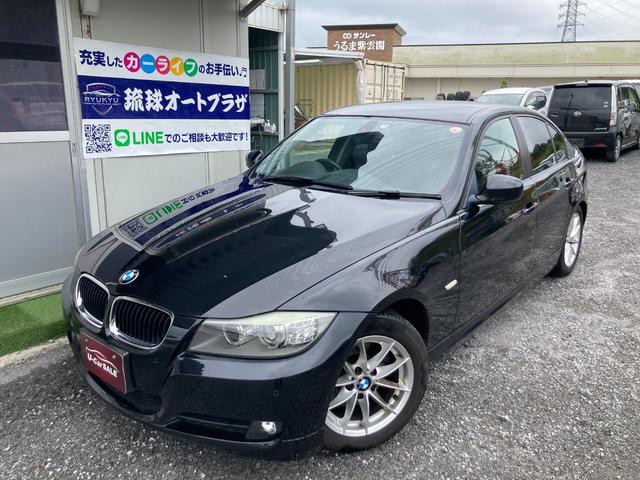 沖縄の中古車 ＢＭＷ ３シリーズ 支払総額 65万円 リ済込 2011(平成23)年 11.2万km ブラック