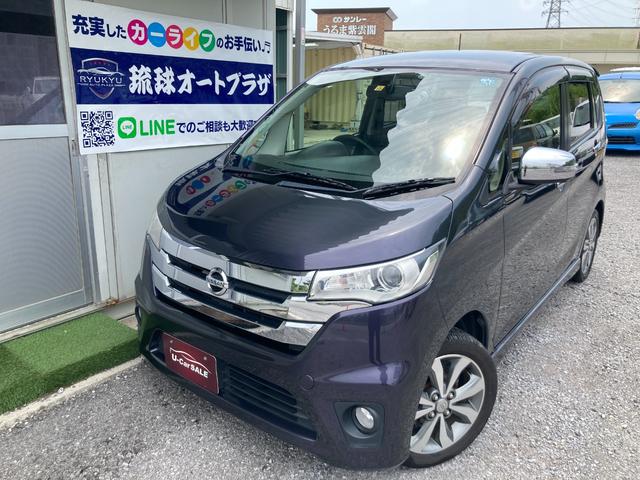 日産 デイズ