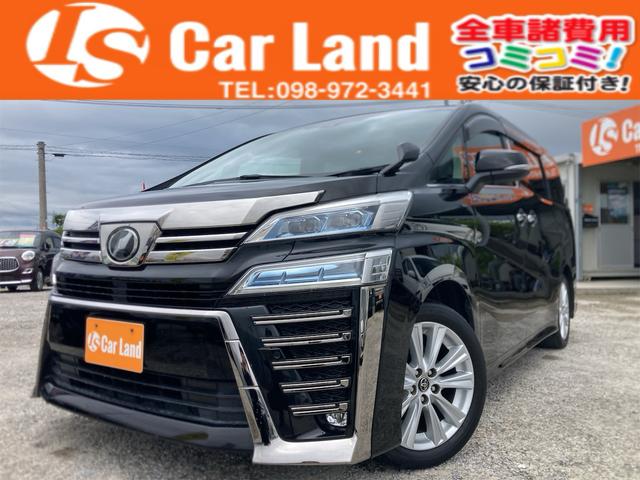 沖縄県の中古車ならヴェルファイア ２．５Ｚ　★充実装備車★　バックカメラ　１１インチナビ　天井フリップダウンモニター　両側パワースライドドア　ダブルムーンルーフ　社外シートカバー　ＥＴＣ　ＤＶＤ　オットマン　ダブルゾーン可能　タイヤ４本新品取付