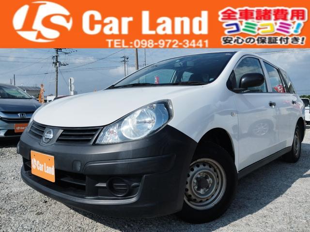 うるま市 ＩＳ　Ｃａｒ　Ｌａｎｄ　川崎店 日産 ＡＤ ＤＸ　★車検整備付き★　ナビ　ＴＶ　ＥＴＣ　納車時、エンジンオイル／オイルフィルター／ワイパーゴム／エアコンフィルター／バッテリー　新品交換 ホワイト 7.7万km 2013(平成25)年