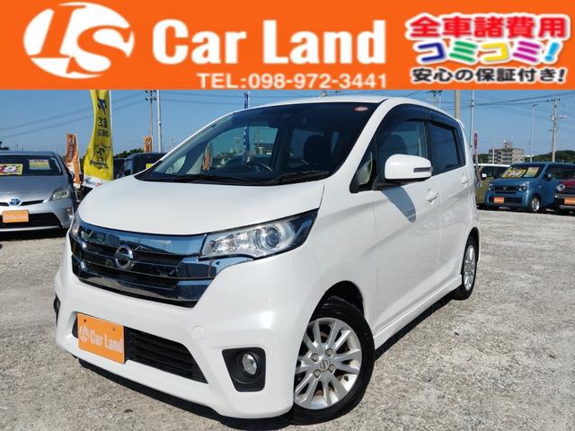 沖縄県うるま市の中古車ならデイズ ハイウェイスターＸ　Ｖセレクション＋セーフティＩＩ　★車検整備付き★　アイドリングストップ　衝突軽減ブレーキ　ＥＴＣ　全周囲カメラ　フルセグＴＶ　ＣＤ　ＤＶＤ　Ｂｌｕｅｔｏｏｔｈ　ＵＳＢ　ＨＩＤヘッドライト　プッシュスタート　スマートキー