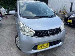 デイズ S 中古車画像