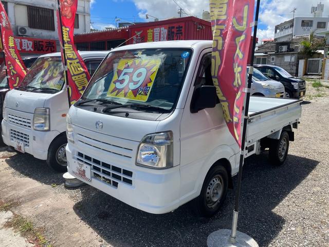 沖縄県の中古車ならスクラムトラック 