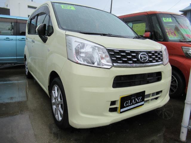 沖縄県の中古車ならムーヴ 