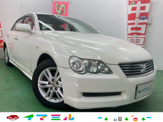 中古車28台 沖縄県のマークx トヨタ 40万台から選べる価格相場検索サイトbiglobe中古車 情報提供 グーネット 中古車28台 沖縄県のマークx トヨタ 40万台から選べる価格相場検索サイトbiglobe中古車 情報提供 グーネット