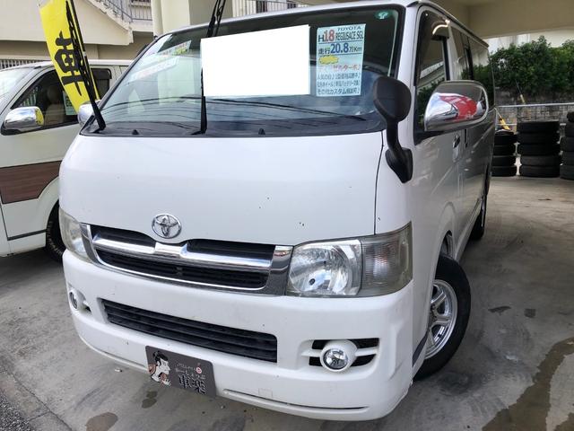 沖縄県の中古車ならレジアスエースバン ロングスーパーＧＬ　バックカメラ搭載／ＥＴＣ／１００Ｖ電源／社外アルミ／新品バッテリー