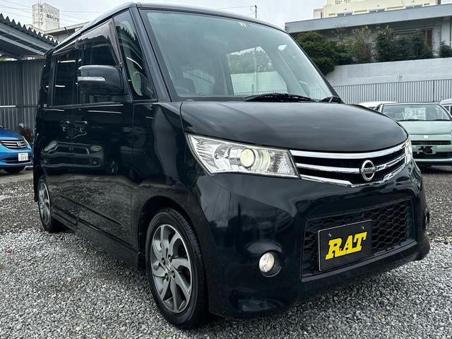 沖縄県の中古車ならルークス ハイウェイスター　ナビ　フルセグ　Ｂｌｕｅｔｏｏｔｈ　バッカメラ