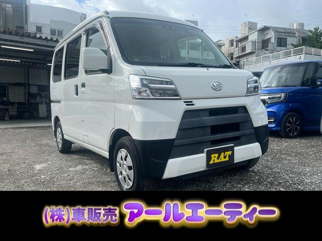 ハイゼットカーゴ(ダイハツ) クルーズSAIII 本土車両 一年保証 ナビ Bluetooth CD DVD AM FM ラジオ ETC バックカメラ ドライブレコーダー 中古車画像