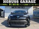 トヨタ Ｃ－ＨＲ Ｇ　ＴＲＤエアロ　ローダウン　社外アルミ （車...