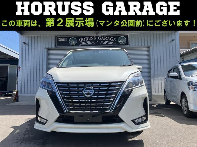 沖縄県沖縄市の中古車ならセレナ ハイウェイスターＶ　プロパイロット　３６０度カメラ　プロパイロット　３６０度カメラ　アルミホイール　ＥＴＣ　両側パワースライドドア　ダブルオートエアコン　ドラレコ