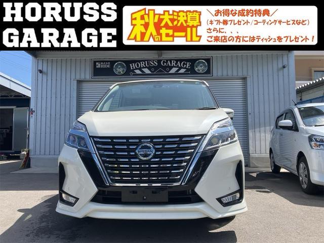 日産 セレナ