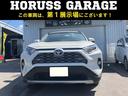 トヨタ ＲＡＶ４ ハイブリッドＧ　ナビ　ＥＴＣ　電動バックドア　...