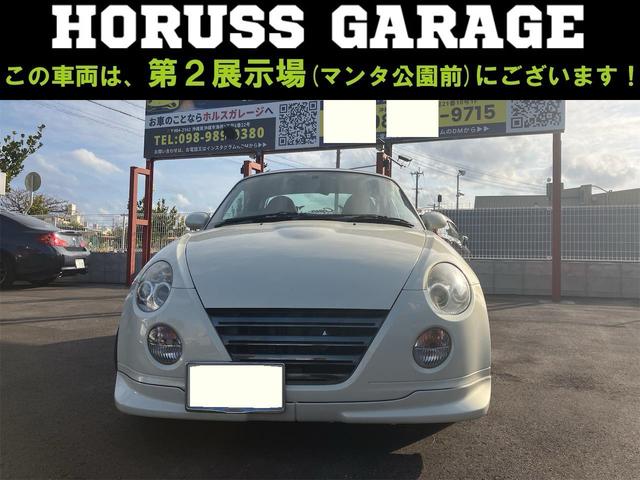 沖縄の中古車 ダイハツ コペン 支払総額 98万円 リ済込 2008(平成20)年 13.3万km パールホワイト