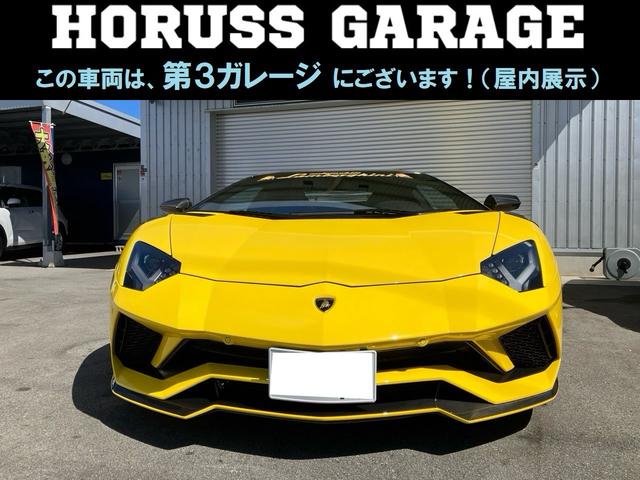 アヴェンタドール イエロー系(黄色)の中古車を探すなら【グー アヴェンタドール イエロー系(黄色)の中古車を探すなら【グー