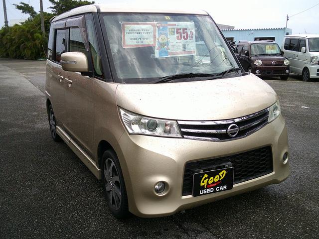 日産 ルークス