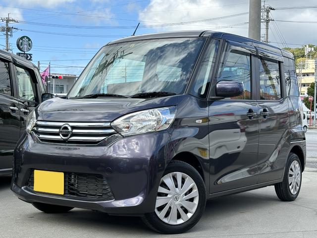 沖縄の中古車 日産 デイズルークス 支払総額 99万円 リ済込 2015(平成27)年 3.6万km 紺Ｍ