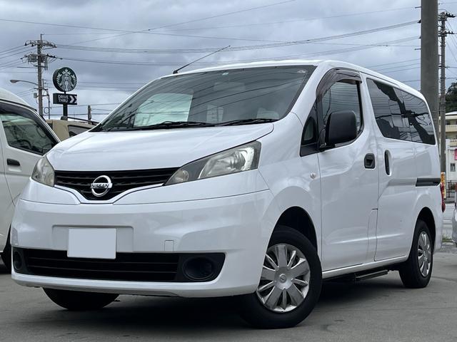 日産 ＮＶ２００バネットバン 　車椅子車両　純正ナビ　バックモニター　左側オートステップ