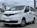 日産 ＮＶ２００バネットバン 　車椅子車両　純正ナビ　バックモニ...