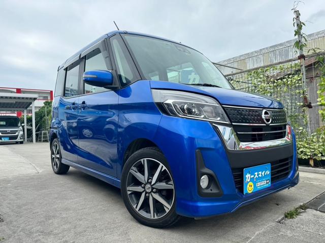 沖縄県の中古車ならデイズルークス ハイウェイスター　Ｘ　Ｖセレクション　衝突被害軽減ブレーキ　Ｂｌｕｅｔｏｏｔｈオーディオ　フルセグＴＶ　ナビ　両側パワースライドドア　アラウンドビューモニター　スマートキー　ＥＴＣ　買取直販車