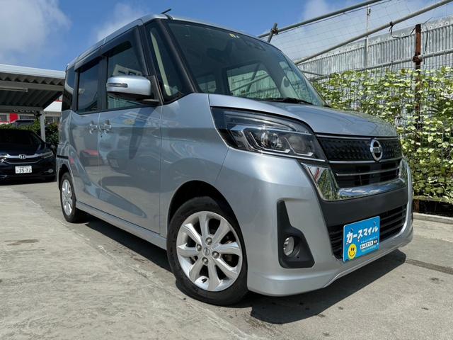 沖縄県の中古車ならデイズルークス ハイウェイスター　Ｘ　衝突被害軽減ブレーキ　Ｂｌｕｅｔｏｏｔｈオーディオ　ナビ　ＴＶ　アラウンドビューモニター　パワースライドドア　キーレス　プッシュスタート　ＥＴＣ　内地中古車