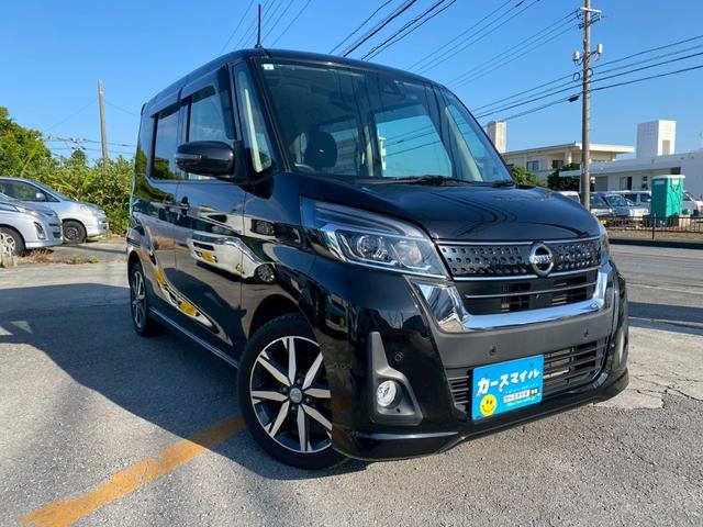 沖縄県の中古車ならデイズルークス ハイウェイスター　Ｇターボ　☆１年保証付き☆クルーズコントロール☆エマージェンシーブレーキ☆踏み間違いアシスト☆アラウンドビューモニター☆バックカメラ☆車線逸脱センサー☆両側電動スライドドア☆ＥＴＣ☆ターボ車☆内地中古車