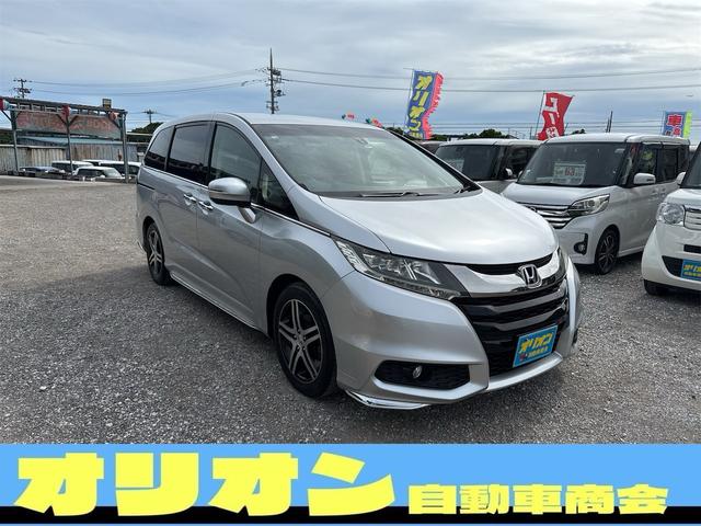 沖縄県の中古車ならオデッセイ アブソルート・２０ｔｈアニバーサリー　本土仕入れ　一年保証　プッシュスタート　両側パワースライドドア　フリップダウンモニター　フルセグＴＶ　ナビ　Ｂｌｕｅｔｏｏｔｈ　ＥＴＣ　純正アルミ　エンジンオイル・バッテリー・ワイパーゴム新品