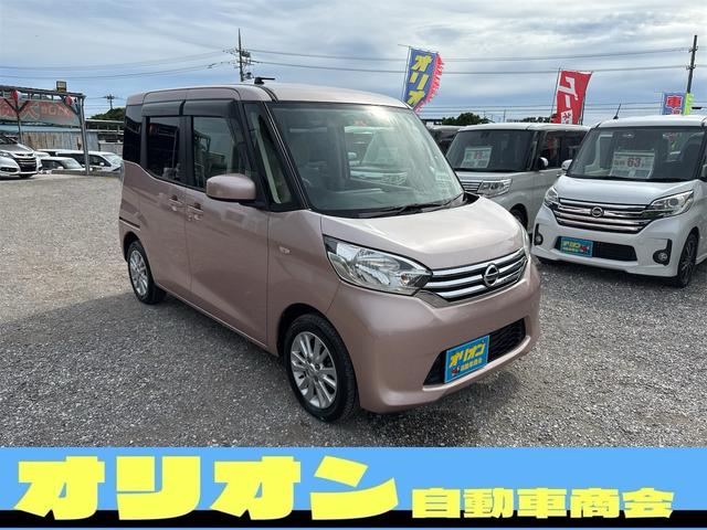沖縄県の中古車ならデイズルークス Ｓ　本土仕入れ　キーレス　アイドリングストップ　フルセグＴＶ　ナビ　ＥＴＣ　純正アルミ　エンジンオイル・バッテリー・ワイパーゴム新品