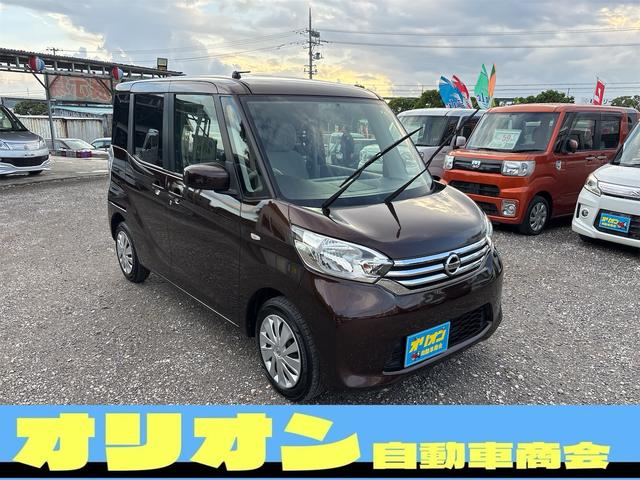 日産 デイズルークス