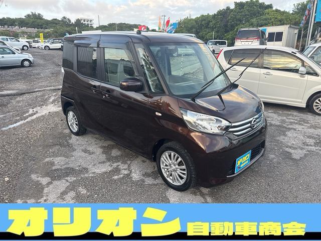 沖縄県の中古車ならデイズルークス Ｘ　本土仕入れ　一年保証　スマートキー　プッシュスタート　アラウンドビューモニター　左側パワースライドドア　ナビＴＶ　バックカメラ　ＥＴＣ　Ｂｌｕｅｔｏｏｔｈ　エンジンオイル・バッテリー・ワイパーゴム新品