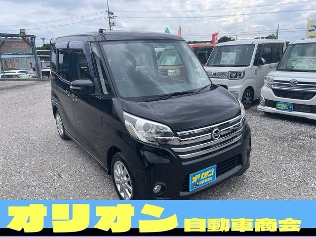 日産 デイズルークス