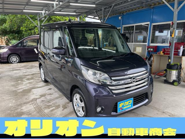 デイズルークス(日産) ハイウェイスター　Ｘ　Ｇパッケージ　一年保証　スマートキー　プッシュスタート　アラウンドビューモニター　両側パワースライドドア　ＨＩＤヘッドライト　アイドリングストップ　Ｂｌｕｅｔｏｏｔｈ　エンジンオイル・バッテリー・ワイパーゴム新品 中古車画像
