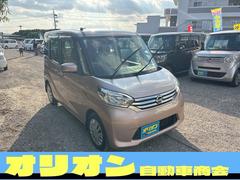 デイズルークス X 本土仕入れ 一年保証 スマートキー プッシュスタート 左側パワースライドドア アラウンドビューモニター フルセグTV バックカメラ Bluetooth エンジンオイル・バッテリー・ワイパーゴム新品 中古車画像