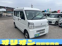 NV100クリッパーバン DX 本土仕入れ 一年保証 ナビ バックカメラ ETC 2nd発進 Bluetooth  エンジンオイル・バッテリー・ワイパーゴム新品 中古車画像