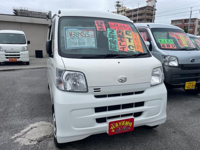 沖縄県の中古車ならハイゼットカーゴ スペシャルクリーン　４ＡＴ　パワステ　エアコン　５Ｄ　両側スライドドア　ＥＴＣ